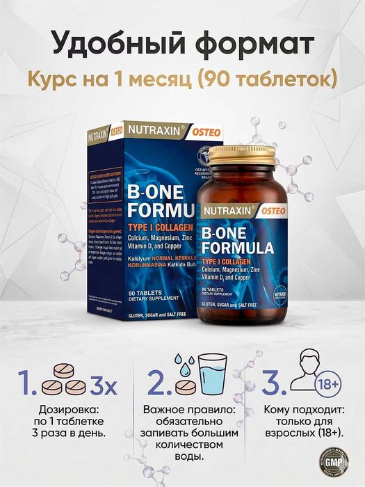 Nutraxin B One Formula 90 ta tabletka