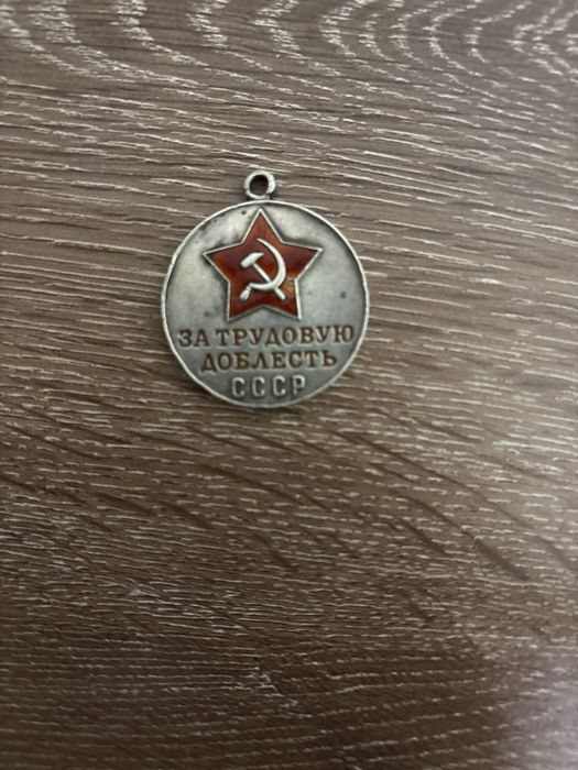 Медаль ссср серебра 925 пробы