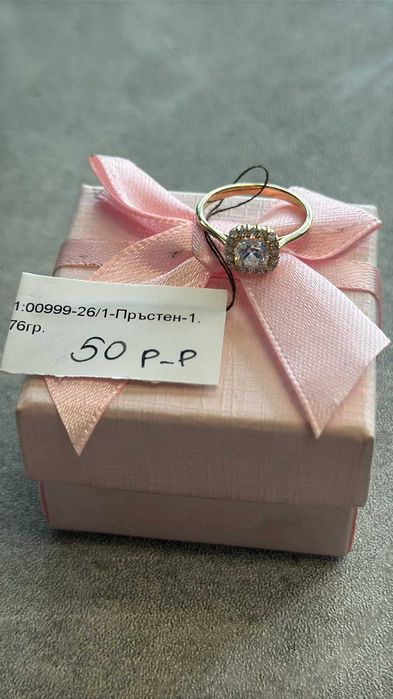 Златен Пръстен 1.76гр 14к