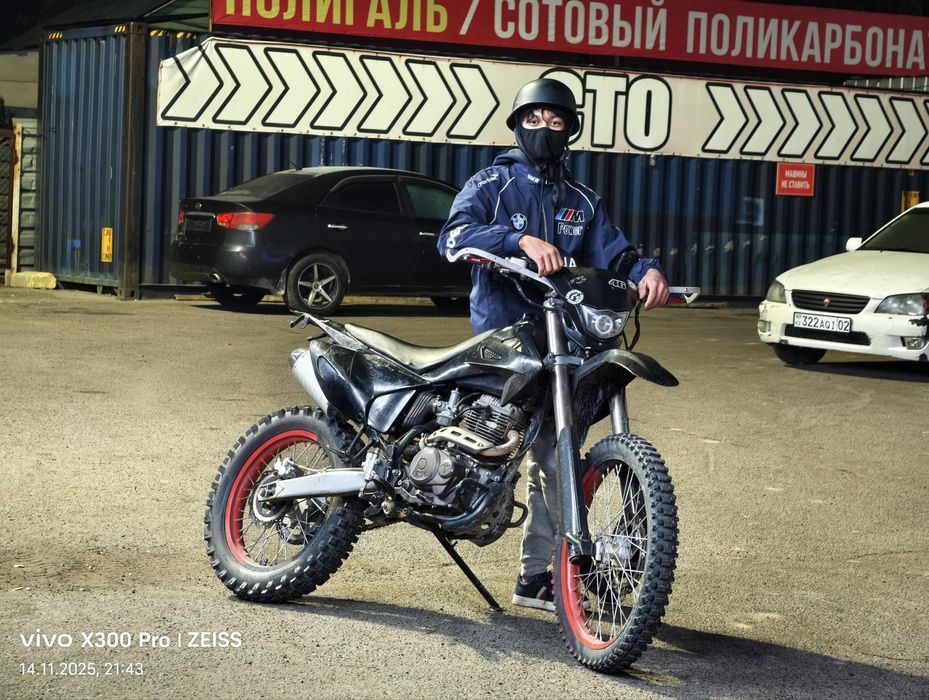 Эндуро 250 куб цепьной