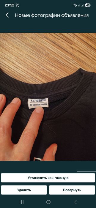 Кофта на подростка