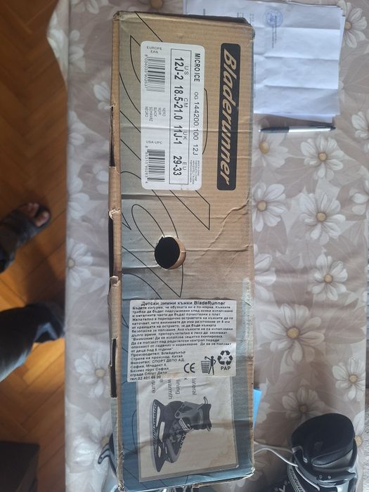 Детски Зимни кънки