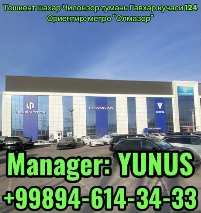 Leapmotor C01 316KM Smart Gibrid Dop opsiya Restayling 2025+RUSFIKATSA