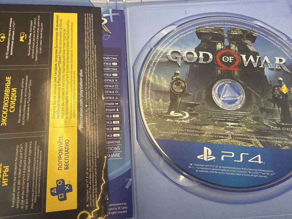 Игры на Sony playstation4