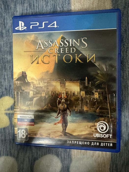 Диски на PlayStation4/5
