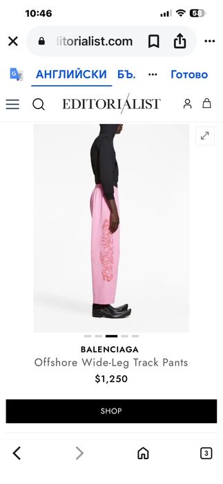 Balenciaga Offshore Wide-Leg Track Pants
