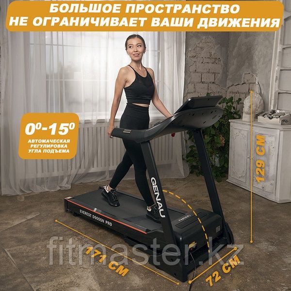 Беговая дорожка Genau D900S