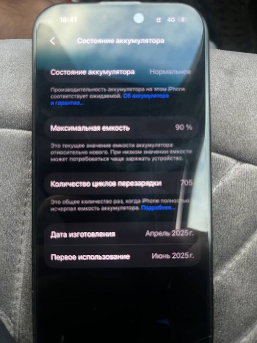 Продам Iphone 16 pro (128 гб)