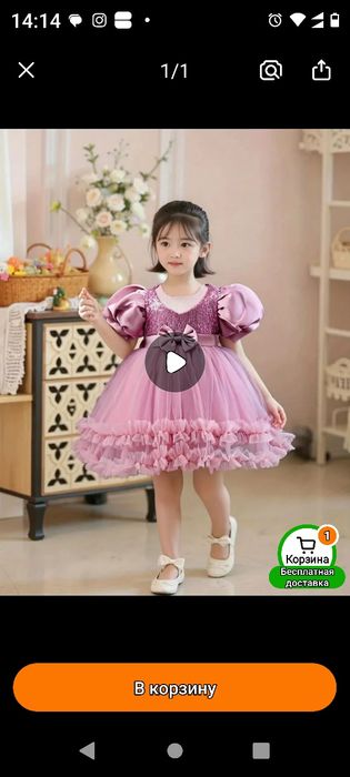 Пышное платье на девочку