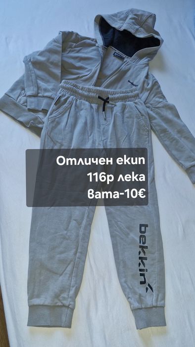 Дрешки за момчета 116р