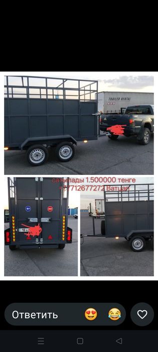 Продам прицеп для легкового авто