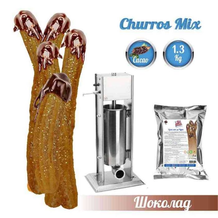 Суха смес и концентрат за чурос Don Gelato – Ванилия и Шоколад