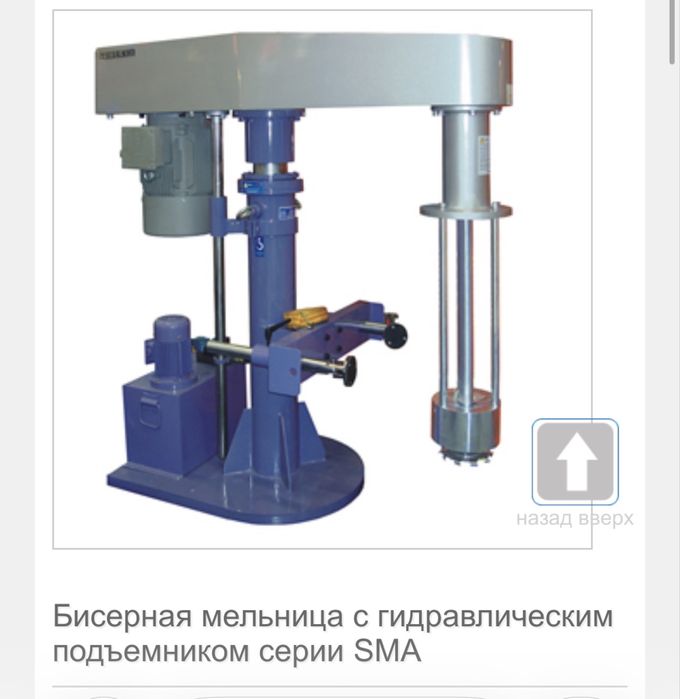 Промышленный диспергатор / смеситель Sower 15 кВт,