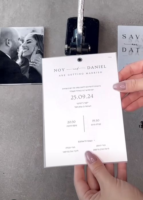 Invitatii 4 lei nunta/botez/cununie (fizic si digital)