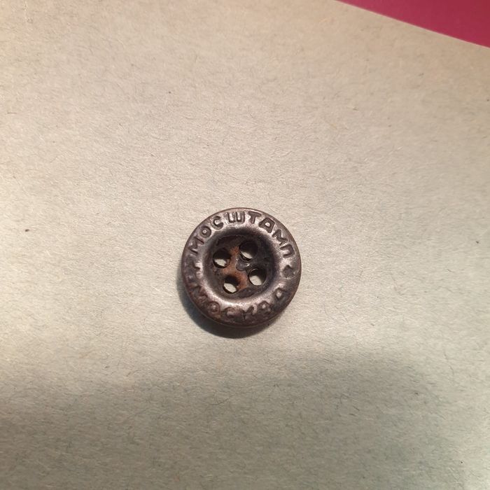 Пуговицы советские.