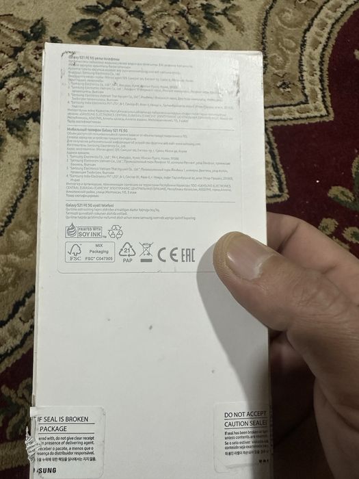 Samsung s21 FE 5G srochna