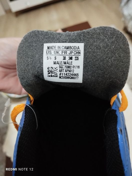 Адидас стоножки за футбол