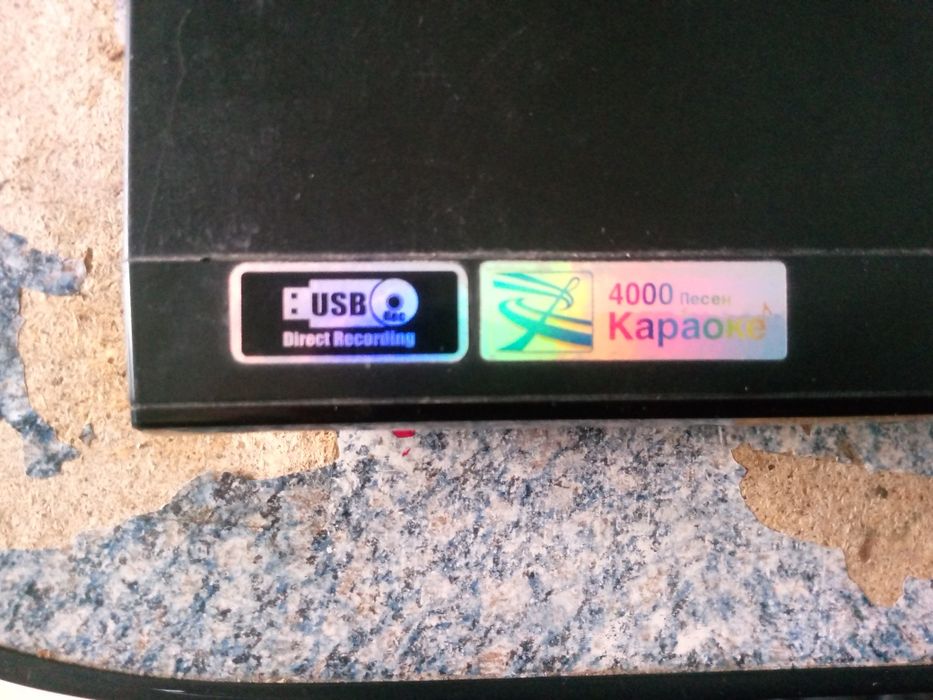 Лж караоке аудио система
