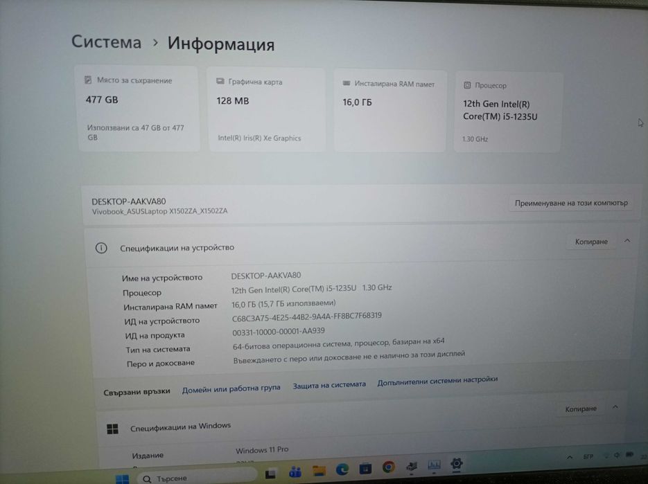 Asus X1502Z, I5- 1235U-16Gb ram, 512ssd,Windows 11 pro