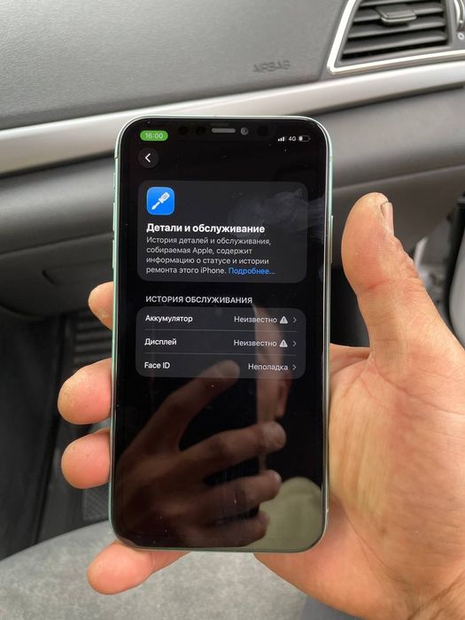 Срочно продам Iphone 11 128gb