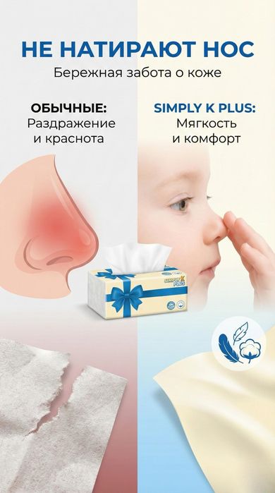 Салфетки сухие карманные