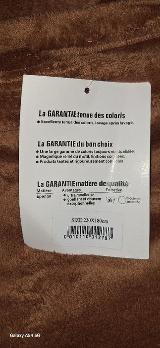 Покрывало травка 220х180, фланель