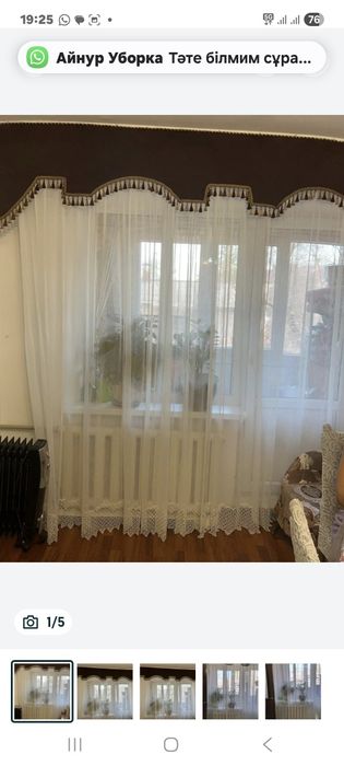 Продам тюль,белая