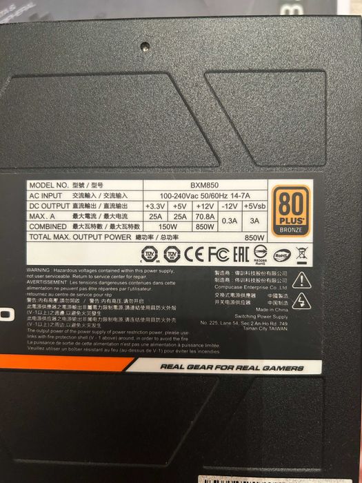 Блок питания 850 Вт