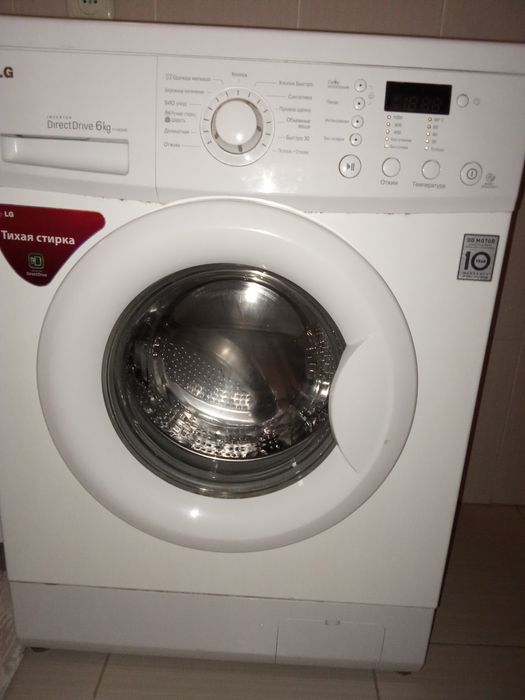 Стиральный машина сатылады