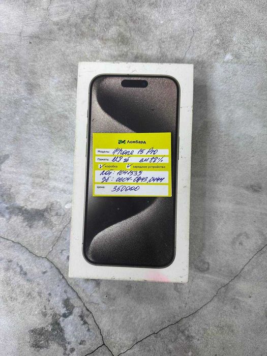 Apple iPhone 15 Pro ( Баймуханова 39Г,71) лот 104/1539