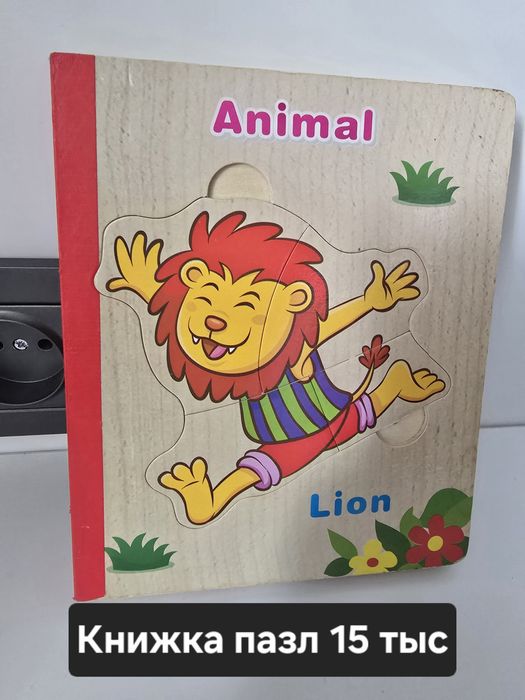 Игрушки развивающие