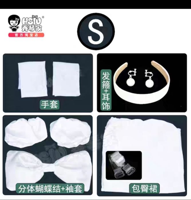 Косплей Суа из Alien Stage