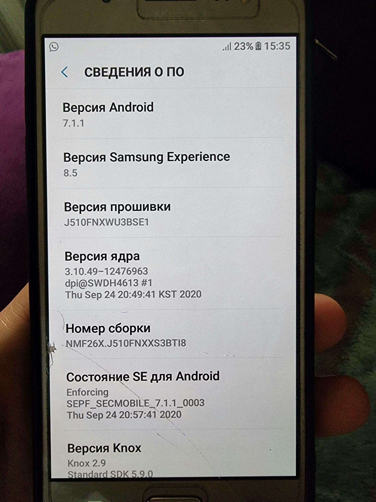 Смартфон Samsung Galaxy J5 SM-J510FN/DS золотистый: 25 000 тг. - Мобильные  телефоны / смартфоны Костанай на Olx