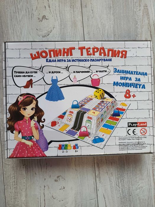 Детски настолни игри и пъзел със Стич