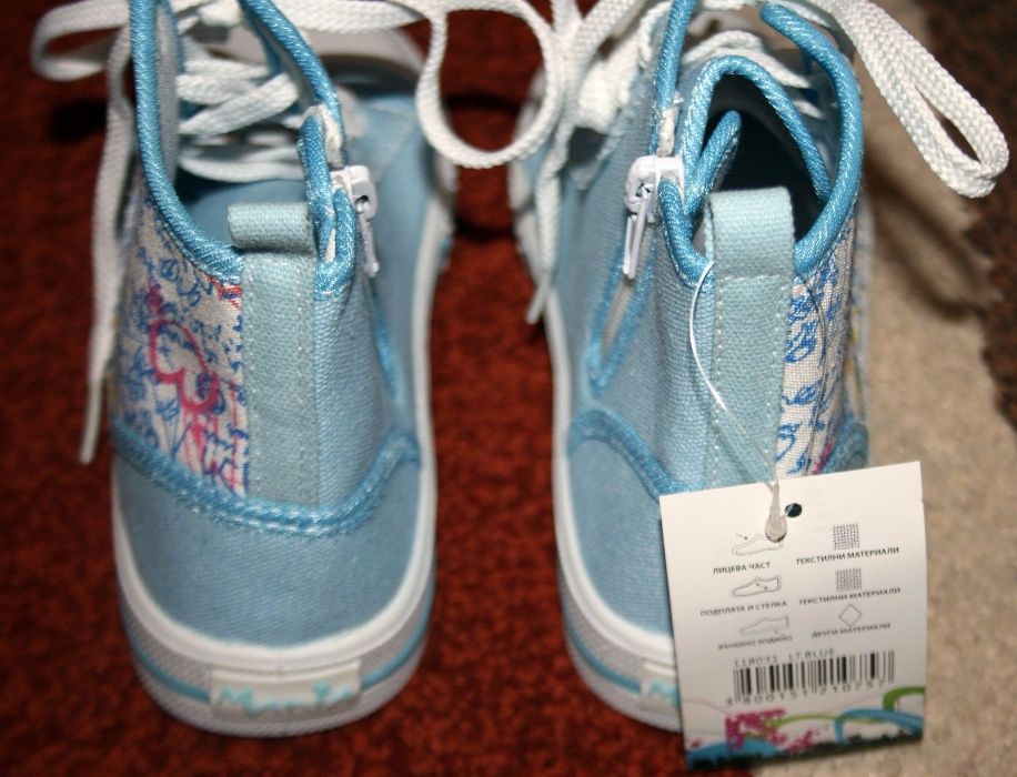 Обувки номер 30/31