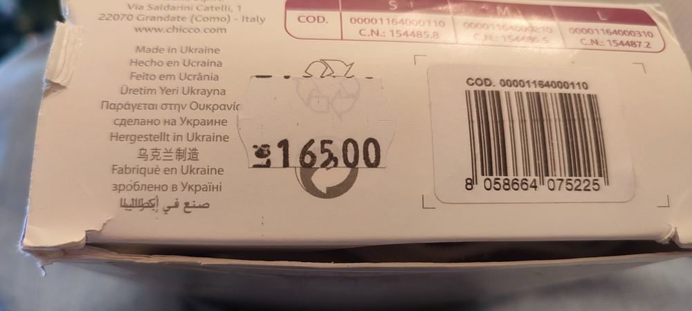 Centura postnatală abdominală reglabilă Chicco albă, mărimea S