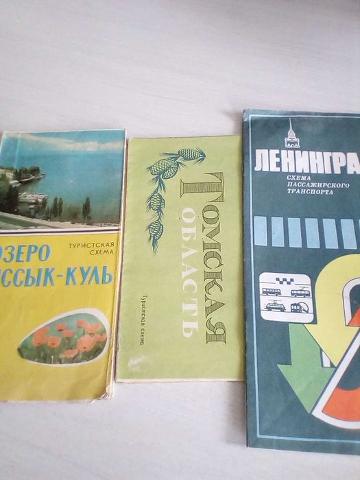 Советские значки