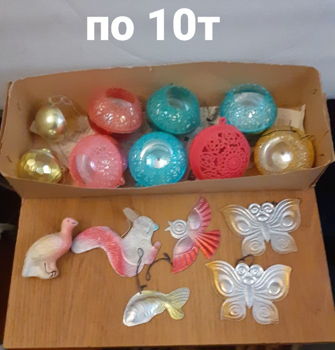 Ёлочные игрушки ГДР,СССР