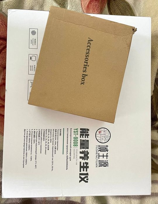 Продам массажер YUSHENGYUAN YST-9008