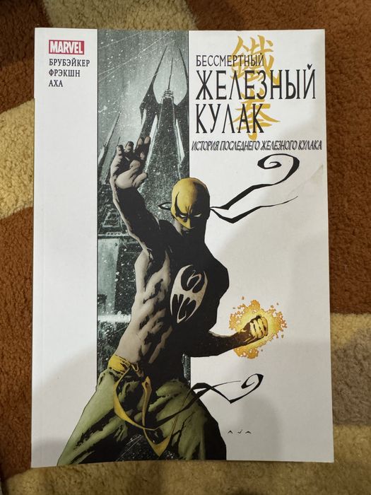 Продам Комиксы Marvel