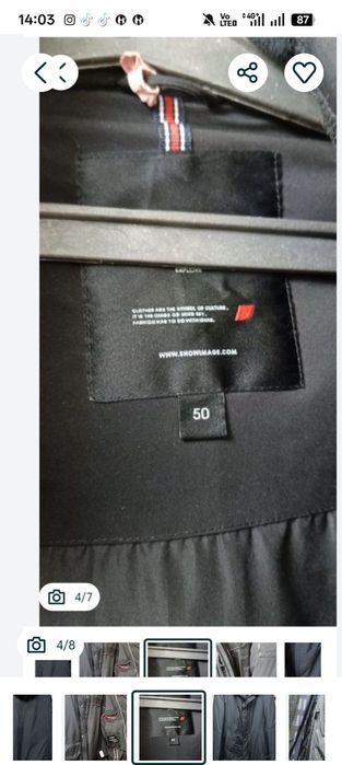 Разное разное вещи