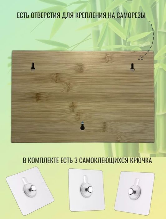 Органайзер для кухни