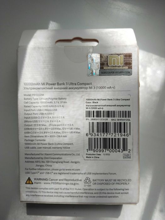 Power Bank Mi 10000 янги коробкада очилмаган