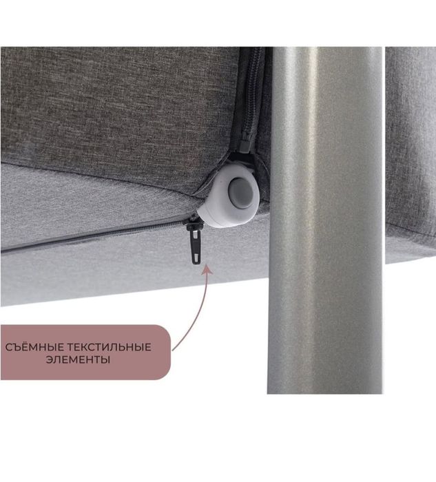 Люлька для детей