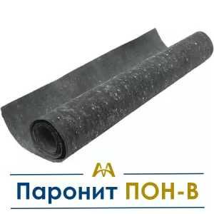 Паронит ПОН-В. Только оптом.  В наличии