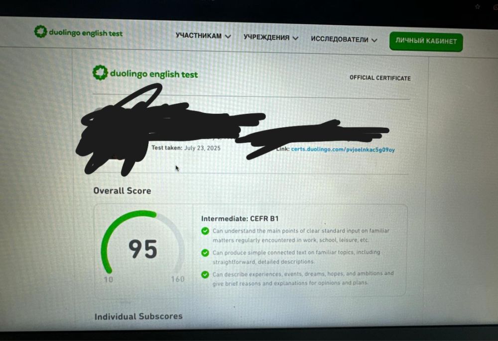 Duolingo без лишних усилий