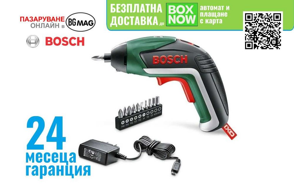 BOSCH IXO V акумулаторен винтоверт,с комплект битове и зарядно