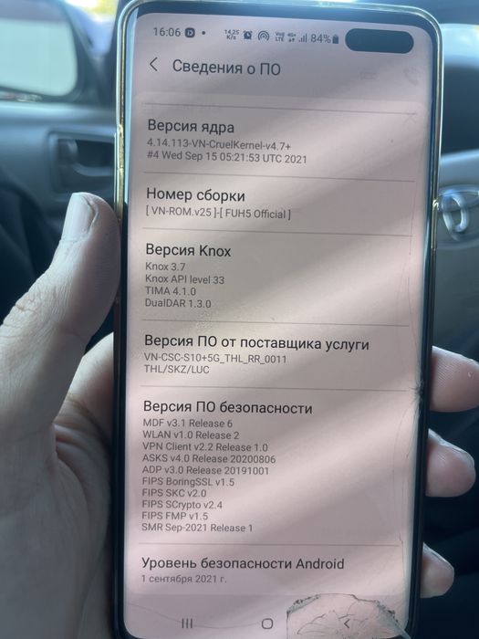 Самсунг с10 с программой