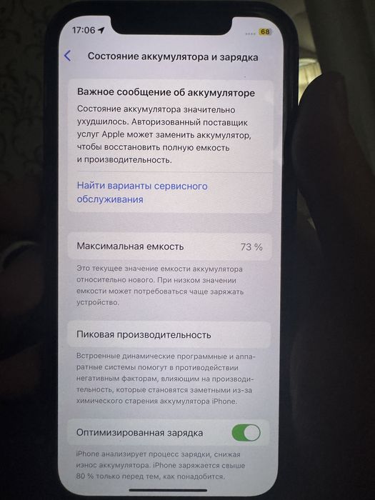 Iphone 12 pro 128 gb LL/A