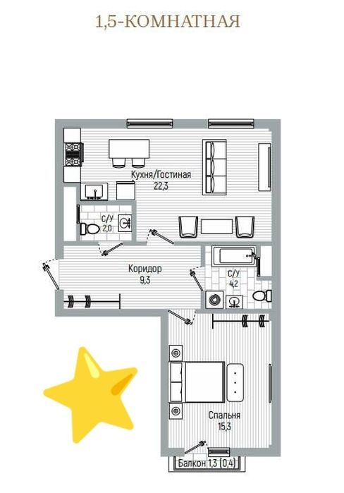 ЖК Кох Ота 2-комнатная 54,25м2‼️ Лабзак